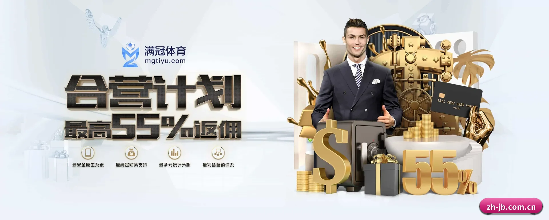 金博APP平台 APP 深度功能